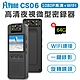 FLYone CS06 WIFI 高清1080P 夜視 180°旋轉鏡頭 微型警用密錄器/攝影機-急 product thumbnail 1