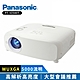 Panasonic國際牌 PT-VZ580T 5000流明 WUXGA 高亮度投影機 product thumbnail 1