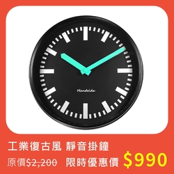 13吋 居家擺飾 簡約文青 客廳臥室 工業復古風 金屬外框 靜音圓掛鐘-黑色