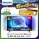 Philips 飛利浦 70吋QLED量子點安卓智慧顯示器(70PUH8816) product thumbnail 1