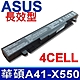 華碩 ASUS A41-X550A 4CELL 高容量電池 A450 A550 K450 K550 F450 F550 F552 X450 X450VB X550 X452 A550C A550CA product thumbnail 1