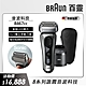 德國百靈BRAUN-8系列諧震音波電鬍刀 8467cc product thumbnail 1