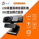 j5create 視訊會議/直播教學 1080P高畫質網路攝影機webcam-JVCU100 product thumbnail 1