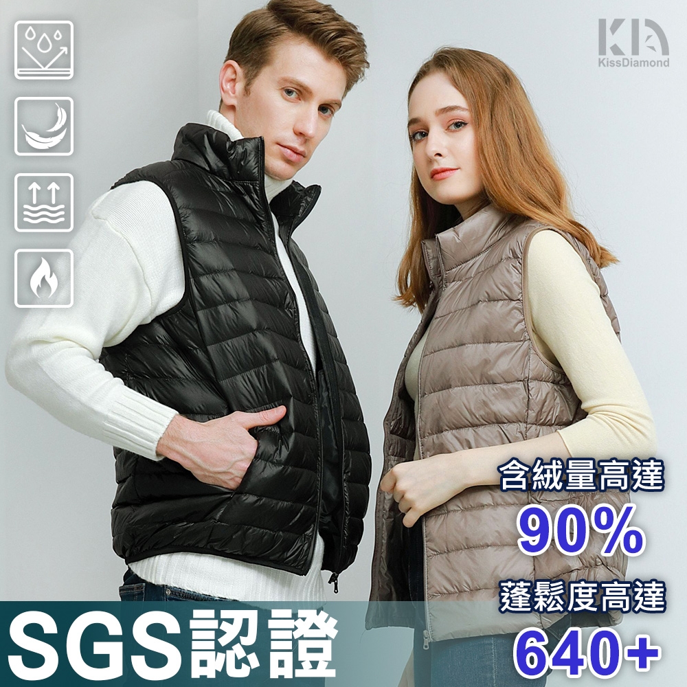 【KD】極輕2.0真90%羽絨背心(防潑水/保暖/防風/KDC-6001.6005N)