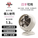 美國VORNADO沃拿多 經典迷你復古扇VFANMC23（白色） product thumbnail 2