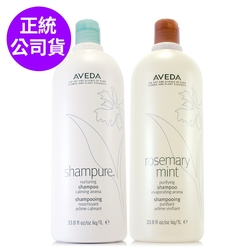 AVEDA 迷迭薄荷洗髮精1000ml