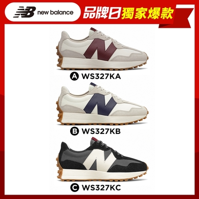 【品牌日獨家限定】New Balance 爆款327復