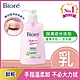 Biore 蜜妮 深層卸妝乳(180ml) product thumbnail 1