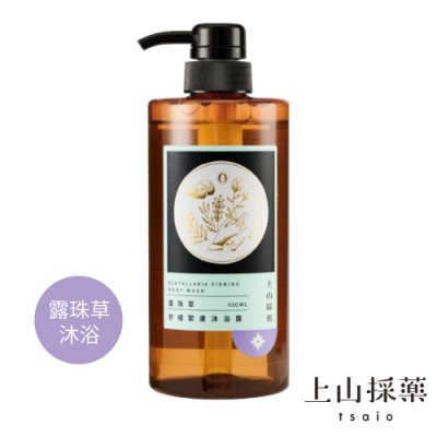 tsaio上山採藥 露珠草舒緩緊膚沐浴露600ml