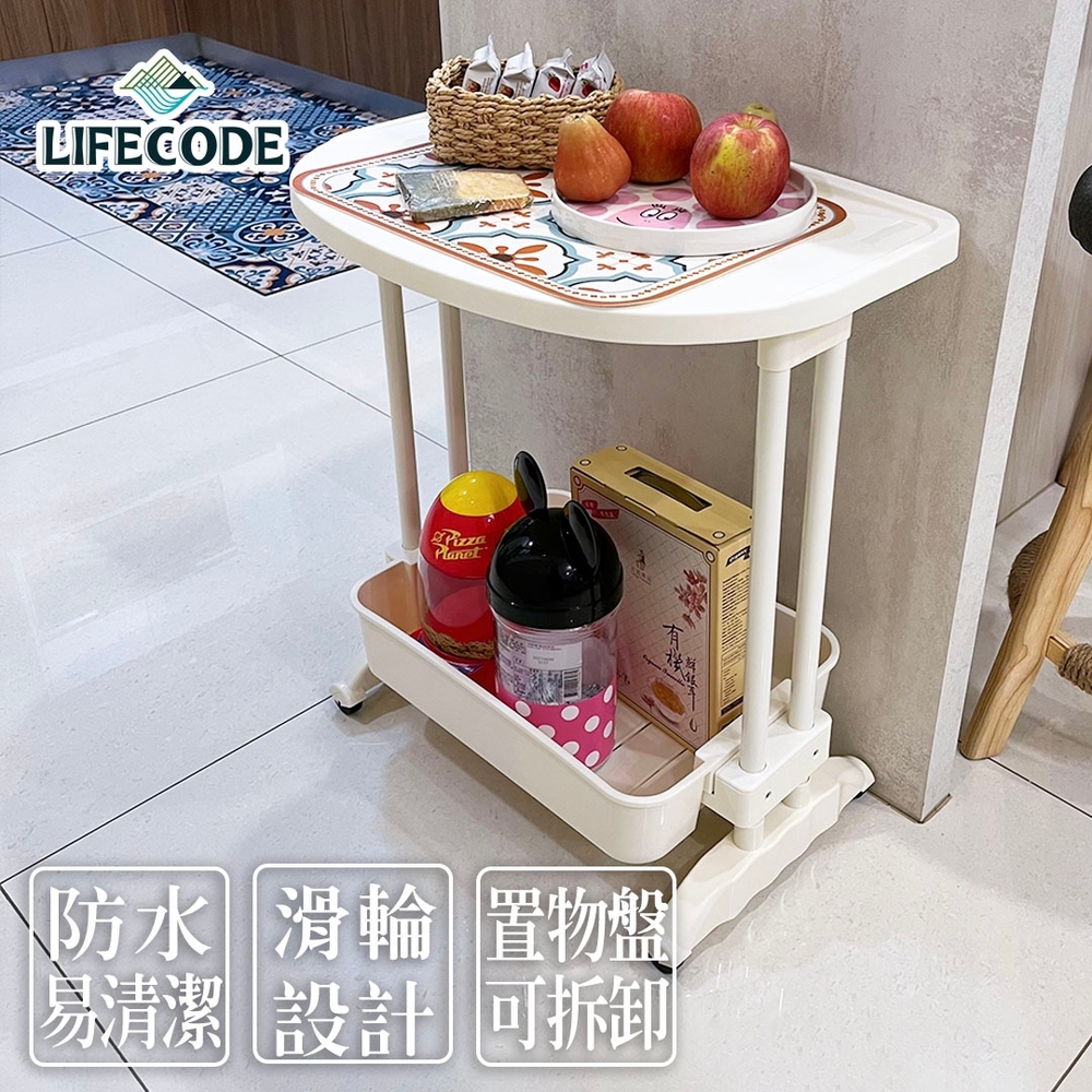 LIFECODE《悠活》二層可移動茶水桌/筆電桌/餐車
