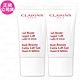 【即期品】CLARINS 克蘭詩 牛奶果美胸精華(15ml)*2 product thumbnail 1