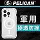 美國 Pelican 派力肯 iPhone 15 Pro Protector 保護者超防摔保護殼MagSafe - 全透明 product thumbnail 1