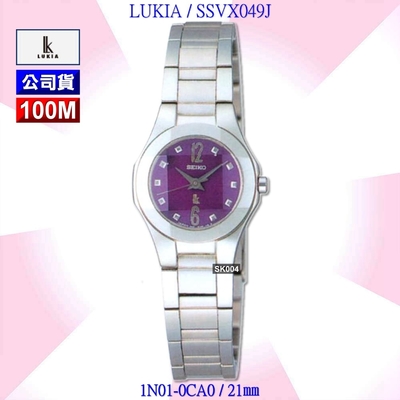 SEIKO 精工 LUKIA系列 多角度切割面紫色精鋼石英腕錶21㎜ SK004(SSVY015J/1N01-0CA0)