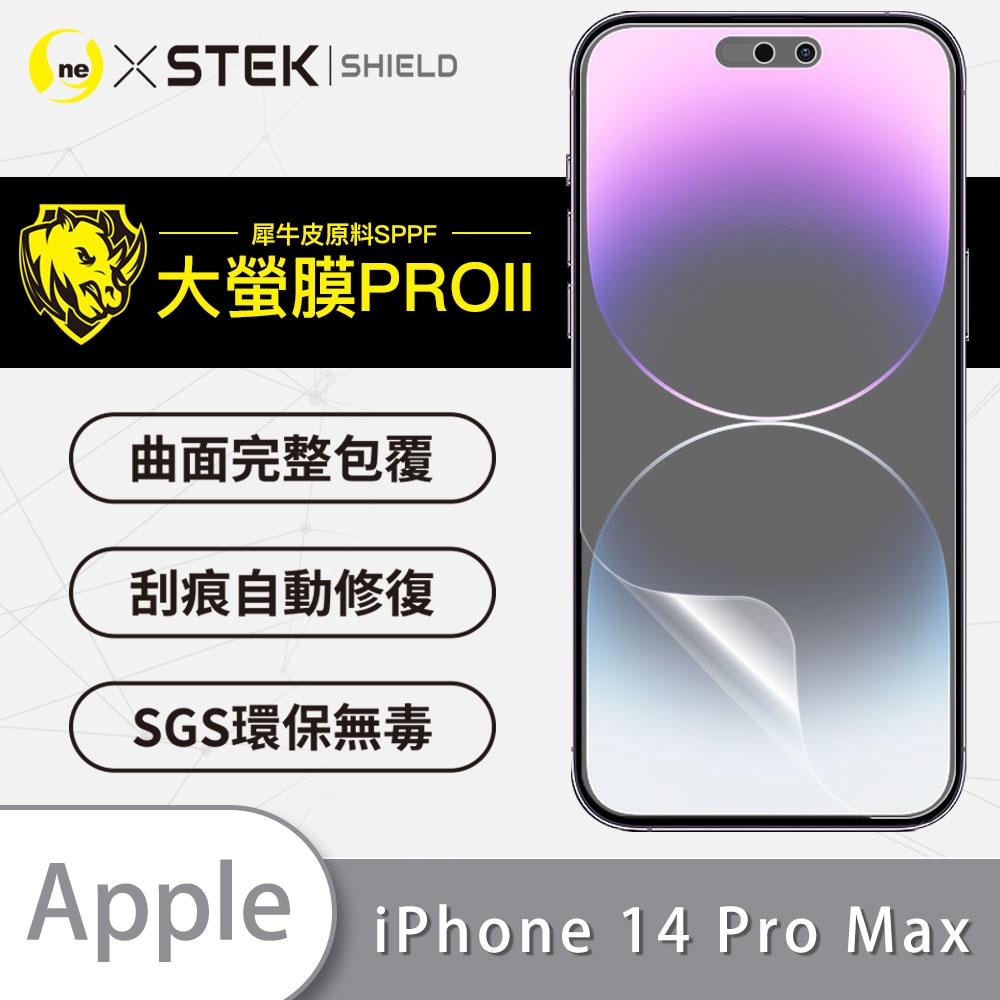 O-one大螢膜PRO Apple iPhone 14 Pro Max 全膠螢幕保護貼 背面保護貼 手機保護貼