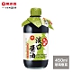 萬家香 純佳釀淡口醬油(450ml) product thumbnail 1