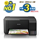 EPSON L3150 Wi-Fi三合一 連續供墨印表機 product thumbnail 2