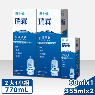 【博士倫】瑞霖水漾清新多效保養液 共770ml(355mlx2+60mlx1)