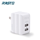 RASTO RB2  雙孔3.4A USB 快速充電器 product thumbnail 3