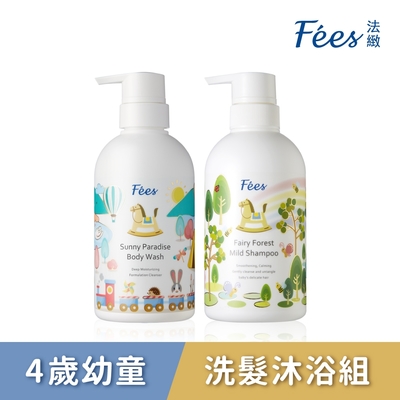 Fees法緻 歡樂沐浴時光 陽光樂園沐浴精450ml+童話森林洗髮精450ml