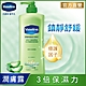 VASELINE 凡士林 蘆薈舒緩潤膚露 400ML product thumbnail 1