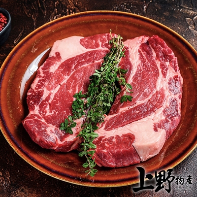 【上野物產】紐西蘭草飼PS頂級嚴選菲力牛排 x10片組(150g/片) 牛肉 牛排