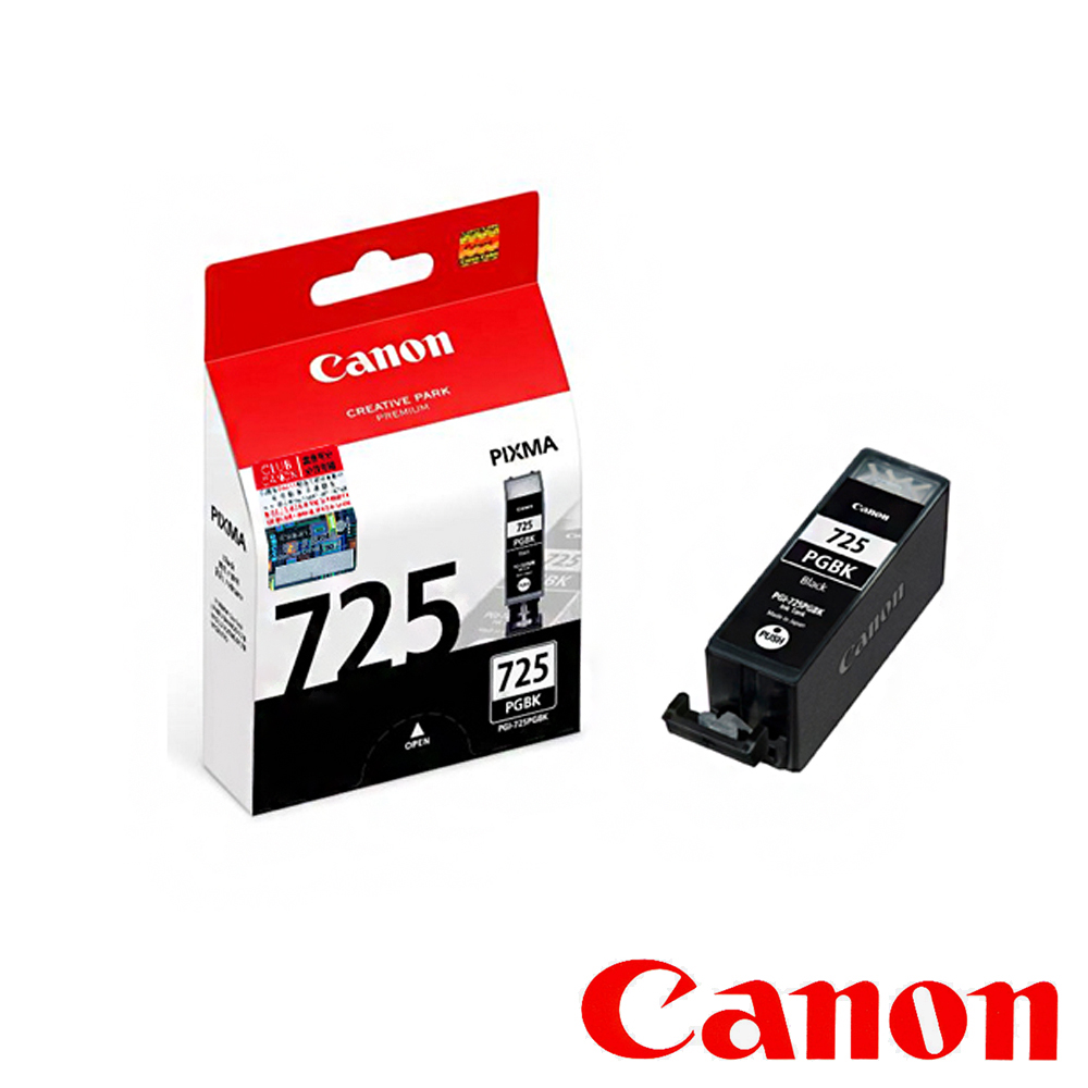 Canon PGI-725BK 原廠黑色墨水匣