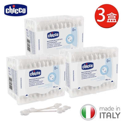chicco-安全衛生護耳棉花棒90入*3盒