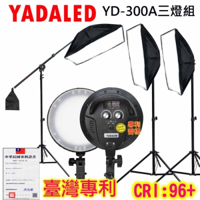 yadaled可調色溫攝影燈(yd-300a三燈組)