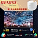 Aiwa 日本愛華 65吋4K HDR Google TV認證 QLED量子點智慧聯網液晶顯示器-65QL24 (含安裝) product thumbnail 2