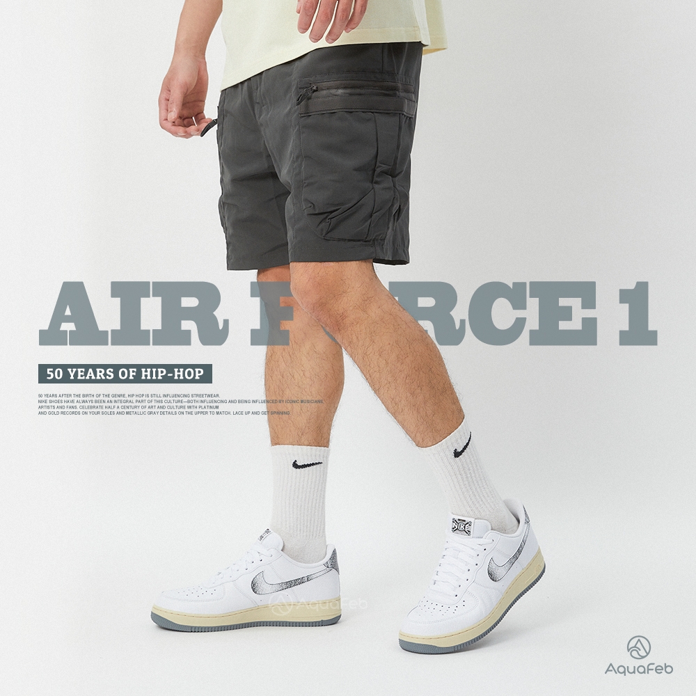 Nike Air Force 1 '07 LX 男白灰金屬經典穿搭運動休閒休閒鞋DV7183-100