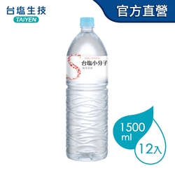 台鹽小分子海洋活水(1500mlx12入)