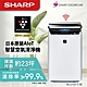 SHARP夏普 23坪 AIoT智慧空氣清淨機 KI-J101T-W product thumbnail 2