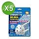 台灣精碳N95醫用口罩-5入 product thumbnail 1