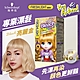 FreshLight 富麗絲 漂髮系列_亮麗金 product thumbnail 2