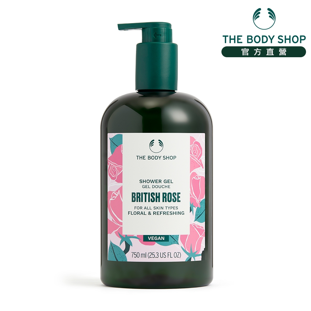 The Body Shop 英皇玫瑰嫩膚沐浴膠-750ML(限量)