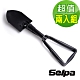 韓國SELPA 戶外三用折疊 圓鍬 鏟子 鋸子  兩入組 product thumbnail 1