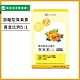 UDR專利藍莓金盞花葉黃素EX x1盒 product thumbnail 1