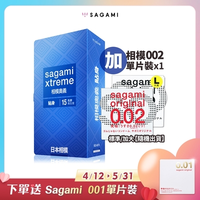 相模Sagami 奧義貼身衛生套(15入)