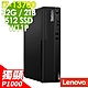 Lenovo ThinkCentre M70s (i7-13700/32G/2TB+512G SSD/P1000_4G/W11P) product thumbnail 1