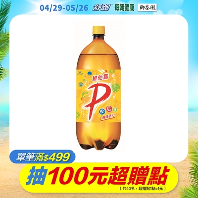維他露P 活力微泡飲料(2000mlx6入)