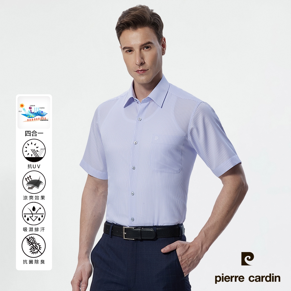 pierre cardin 皮爾卡登 男襯衫 抗菌節能科技面料防皺免燙抗菌涼爽條紋短袖襯衫_淺藍條(92256-32)