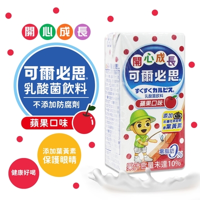【可爾必思】開心成長蘋果乳酸菌飲料(160ml*6入/組)