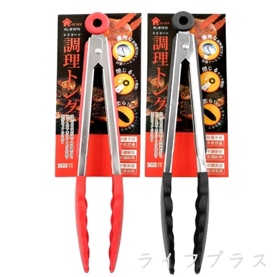 多功能矽膠耐熱料理夾-短-26cm-2入組