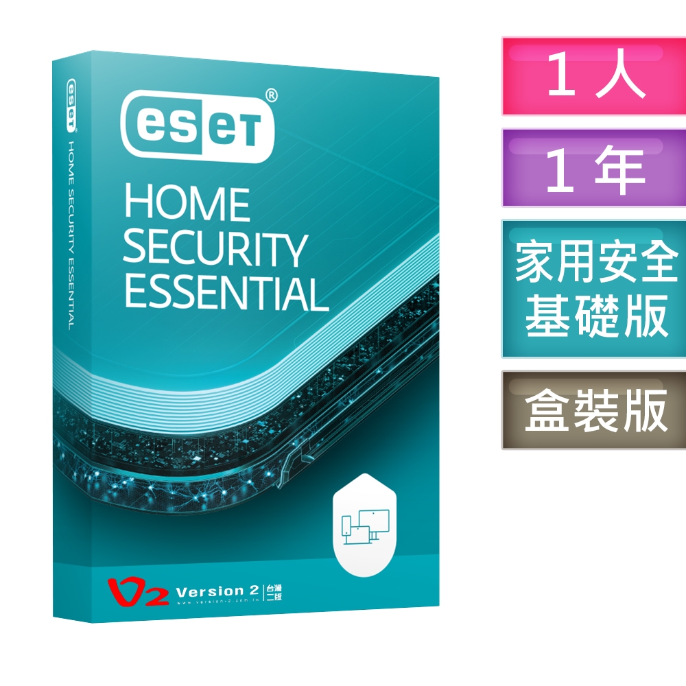 ESET家用安全基礎版1台1年(下載版) ESET Home Security Essential