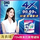 白蘭 4X極淨酵素抗病毒洗衣球 (54顆/袋裝)_2入組 兩款可選 product thumbnail 1