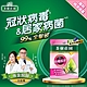 茶樹莊園 茶樹天然濃縮消臭洗衣精補充包 1300g product thumbnail 1