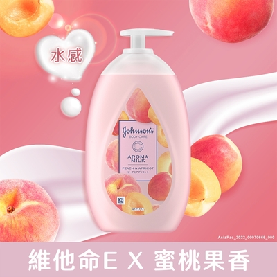 嬌生美體主張 24小時水感乳液 500ml