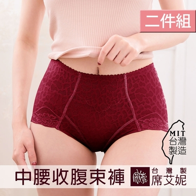 席艾妮SHIANEY 台灣製造(2件組)女性超高腰平腹束內褲 豹紋款