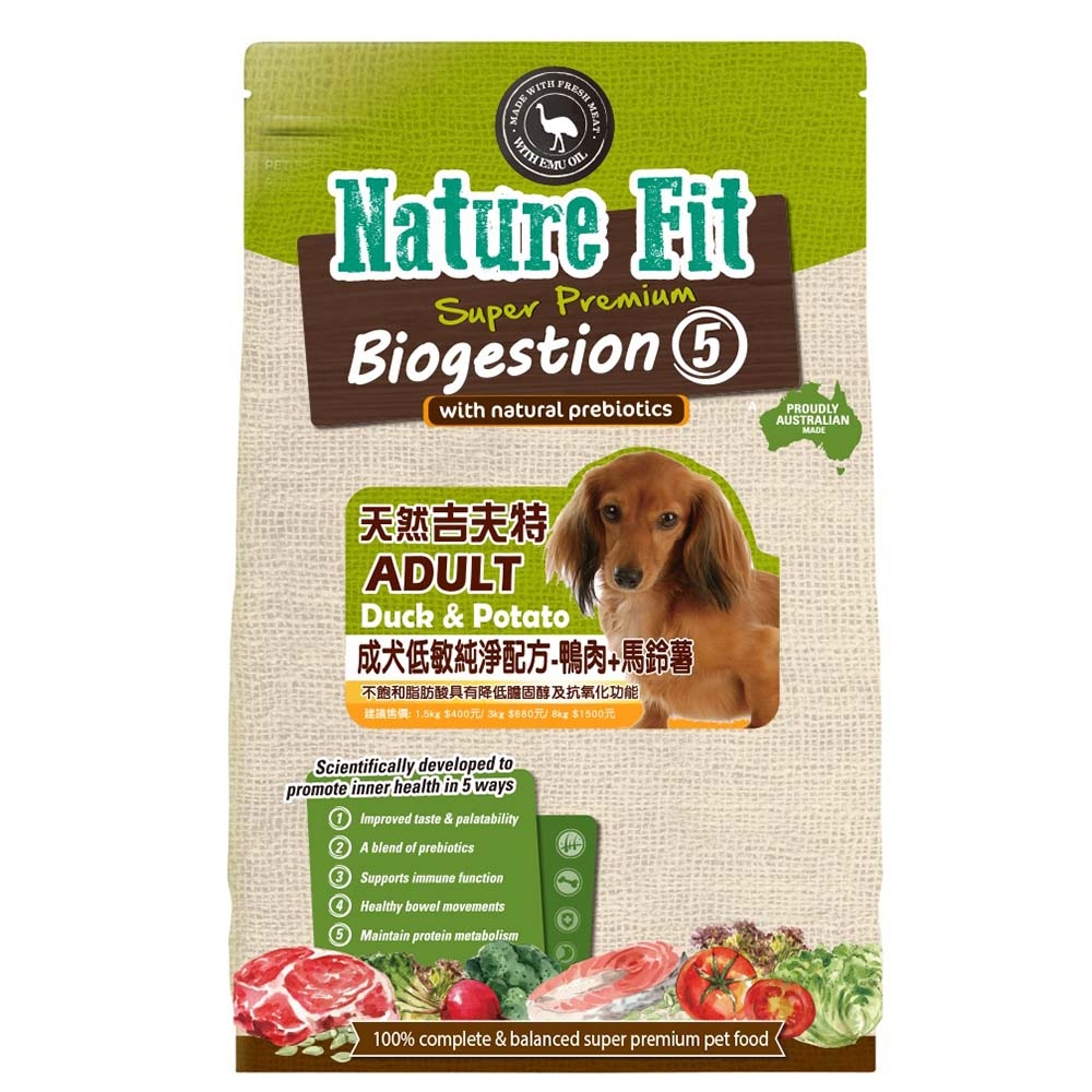 澳洲Nature Fit天然吉夫特-成犬低敏純淨配方-鴨肉+馬鈴薯 3kg(購買第二件贈送寵物零食x1包)