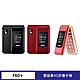 Benten F60 Plus 雙螢幕4G折疊手機 product thumbnail 1